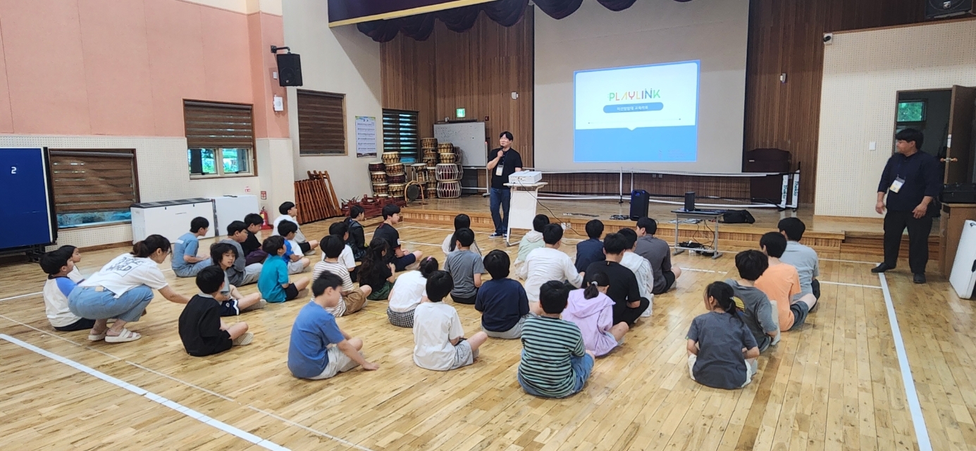 학교로 찾아가는 스마트 ICT체험학습(전교생)